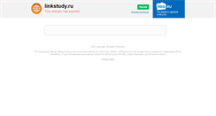 Desktop Screenshot of linkstudy.ru